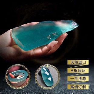 Myanmar Natural Jade Jade Old Keng Moxi Shachang Mouth Ice Species Small Boutique Sunny Bottom Floating Blue Flower Slice Semi-Ming Material