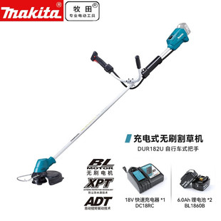 MAKITA (makita) DUR182 Lithium Battery Rechargeable Lawn Mower Electric Grass Trimmer Grass Trimmer Weeder