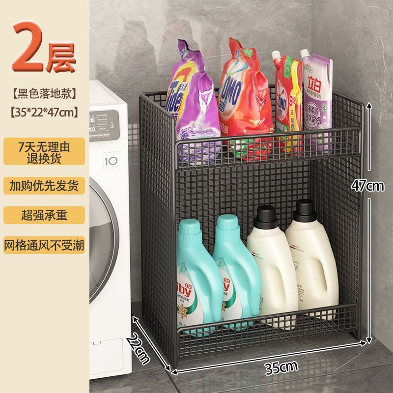 洗衣机旁边置物架浴室卫生间可移动洗衣液收纳架小推车厕所夹缝架|undefined