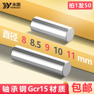�S��䓝L�Gcr15�A���N�����N��M8M8.5M9M10M11�N���S��N���S