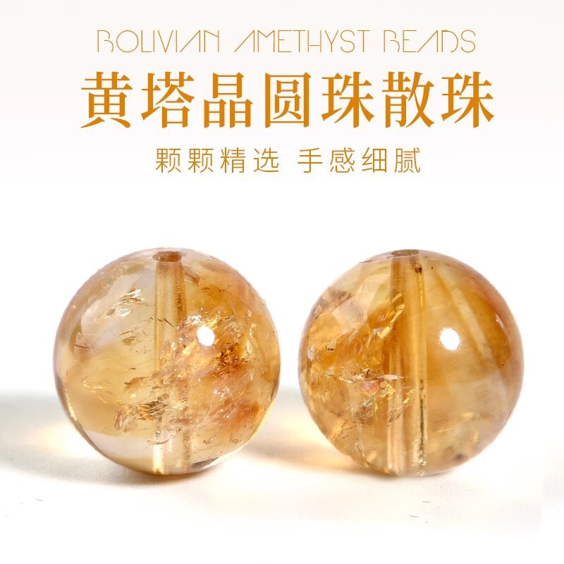 Natural Yellow Tower Crystal Loose Beads, Fortune-Attracting Yellow Crystal DIY Beads, Yellow Azeztulite Round Beads