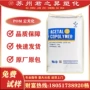 云天化电子m90塑料pom