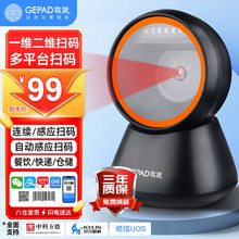 ����һ���S�a����ƽ̨ �ߴa֧�����Ӓ��蘌 ������Ʒ���y�տ���