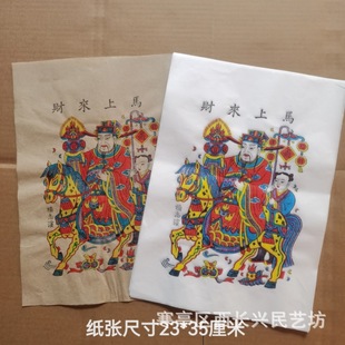 �H����Ҳ��R���¿��ꮋ�R�ρ�ؔ �ֹ�ľ��ˮɫ��ӡ �����N��