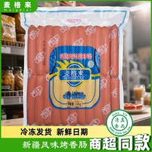 �����Lζԭζ���c�u�����cʳ��̨ʽ���c�ص��������c���Eɼ�Eɼ