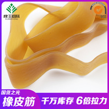 ؛܇Ƥ��I���ϻ����ה�ߏ����������h��؛܇��600*20��Ƥ��