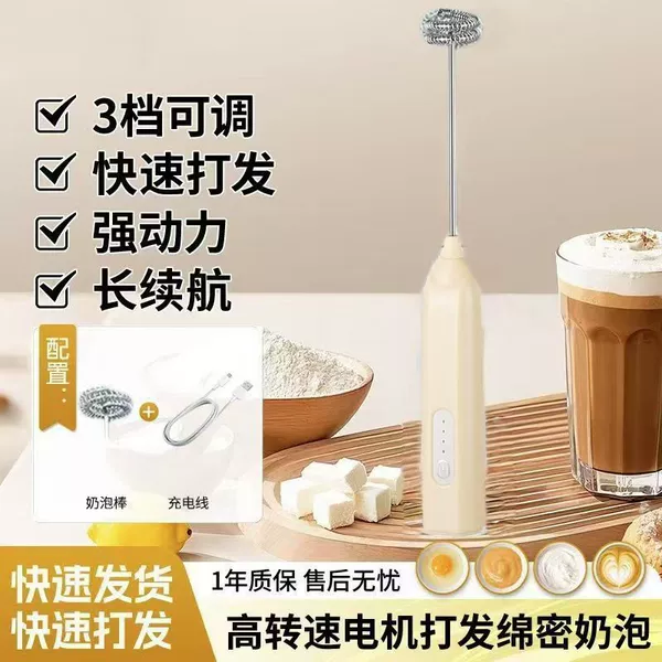 Three-speed adjustment/milk white