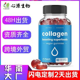 �羳Fiber gummies�w�Sܛ�Ƕ��� ���S��ʳ�w�Sܛ��oem�N�ƴ��ӹ�