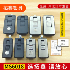 ms6018 ロック車レバーロック ms718-3C ピックアップトラックキャビンドアロック亜鉛合金フラットバウンスロッククロスボーダー