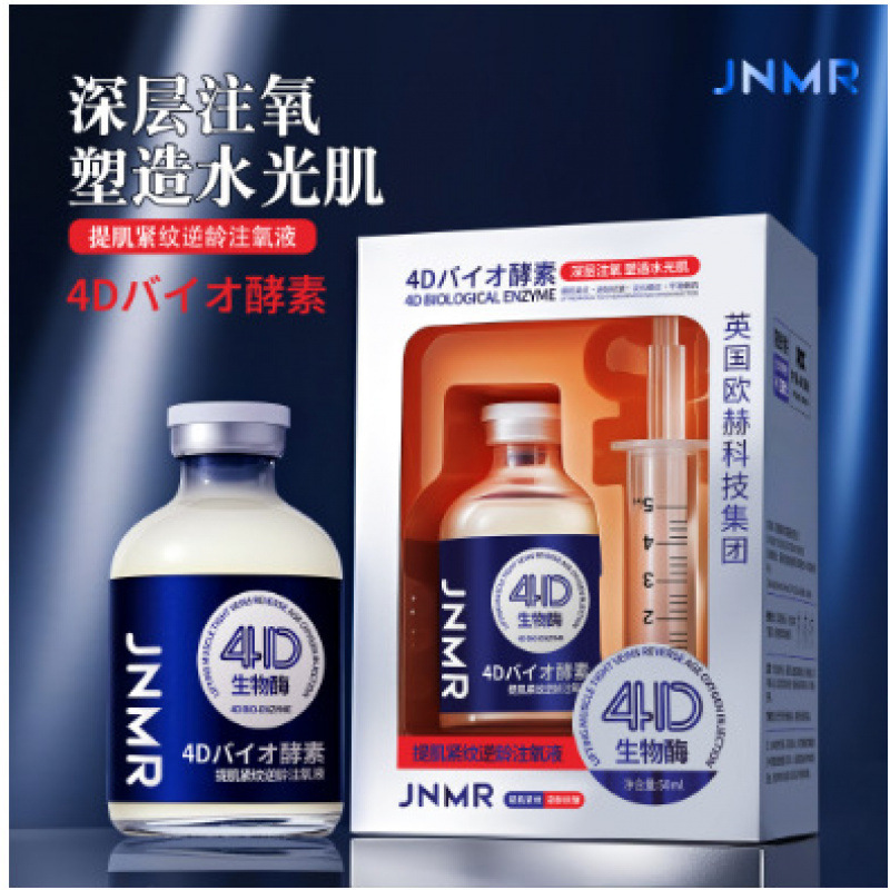 JNMR抗皱幼肽填充眼霜熬夜眼霜保湿抗皱淡化黑眼圈紧致提拉淡纹|undefined