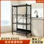 家用折叠卧室厨房收纳架