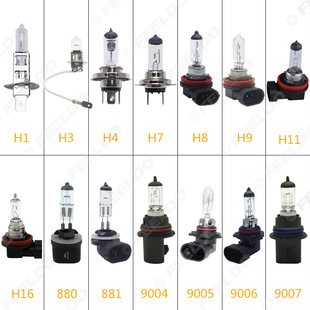 12V Warm White Light Car Headlight Halogen Bulb H1/H3/H4/H7/H8/H11/9004 Car Quartz Lamp