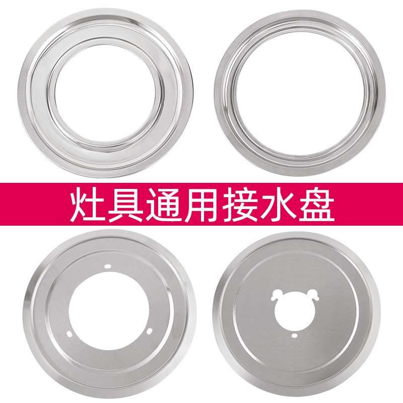Stainless Steel Thickened Serving Tray