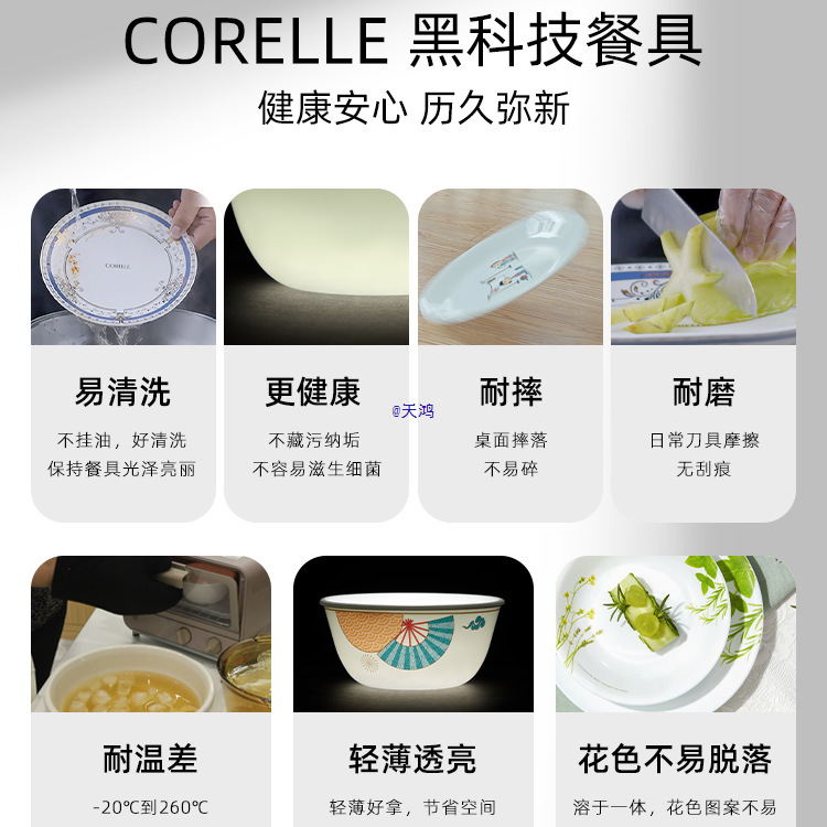Corning Tableware Set Pure White Noodle Bowl Soup Bowl Plate Dinner Plate Imported Glass Rice Bowl Household Dishes