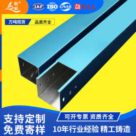 电缆桥架铝合金镀锌热浸锌梯式大跨距槽式托盘式金属线槽盒定制