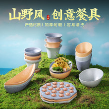�����͹�ɽҰ�L��偲;�Ұ��������ز˾�������Ͱ������ɫ�r���P