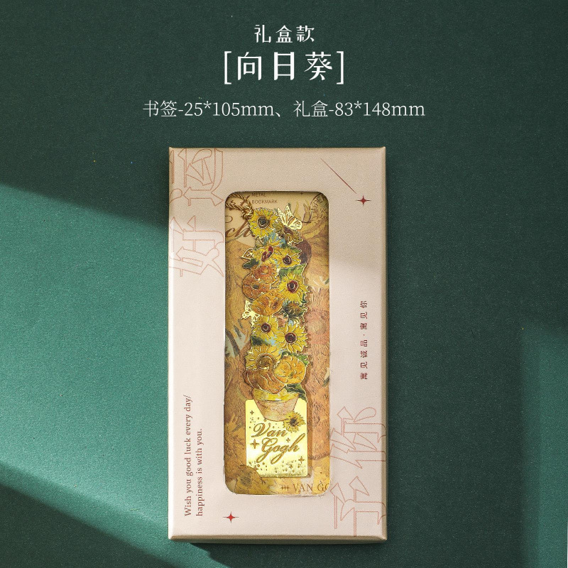 复古油画镂空书签感金属黄铜书签小学生送老师古|undefined