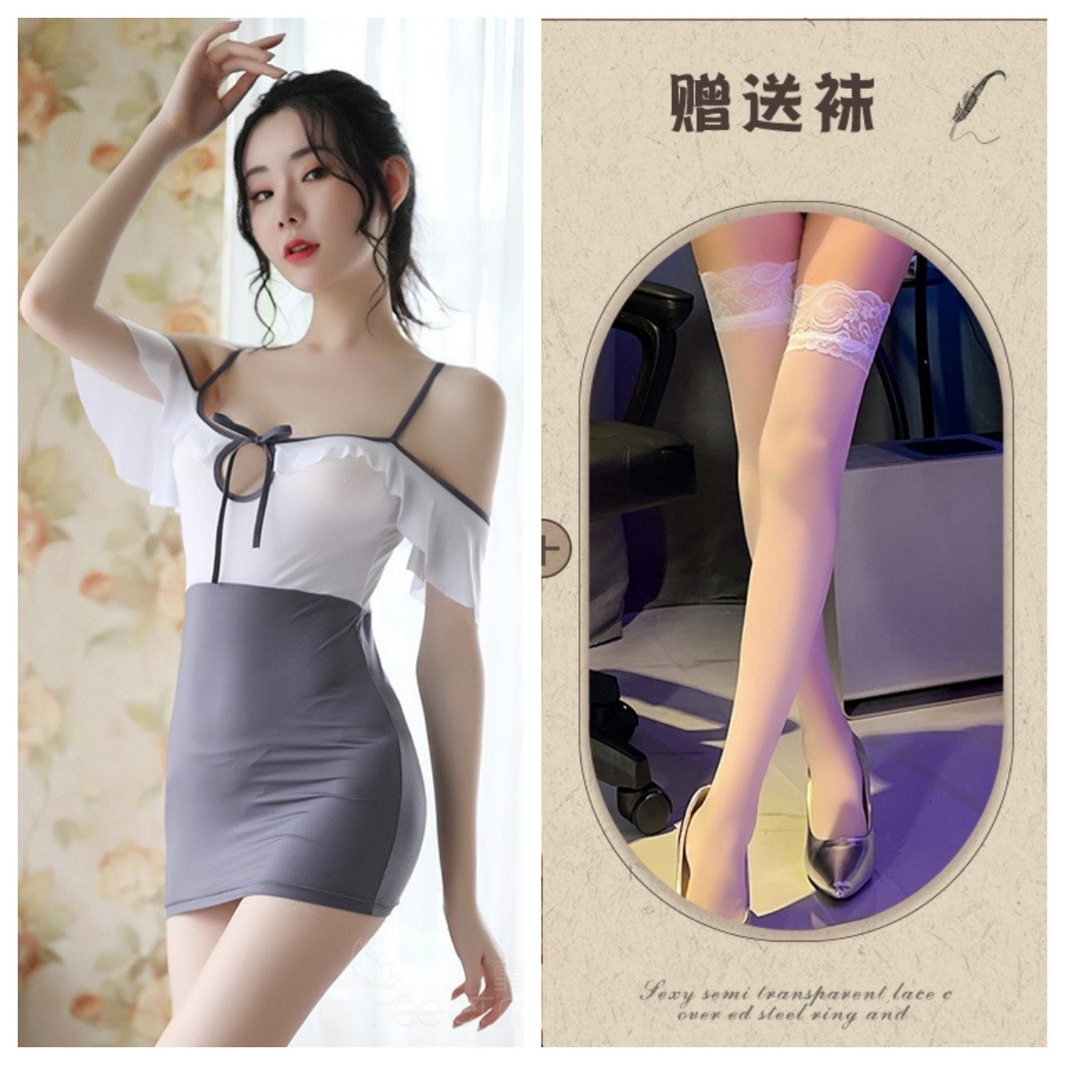 흰색 회색 + 흰색 스타킹