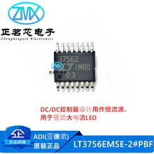 ȫ��ԭװLT3756EMSE-2#PBF 100V 1MHz -40��~+125�� LED����оƬ