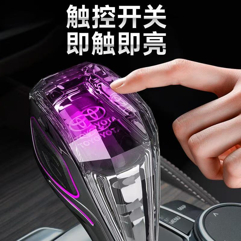Suitable for Toyota Camry, Rav4, Highlander, Land Cruiser, Corolla, New Crystal Gear Knob with Illuminated Shift Head