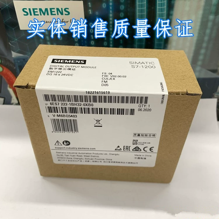 6ES7222-1BH32-0XB0 Siemens S7-1200, реле SM 1222,16DO