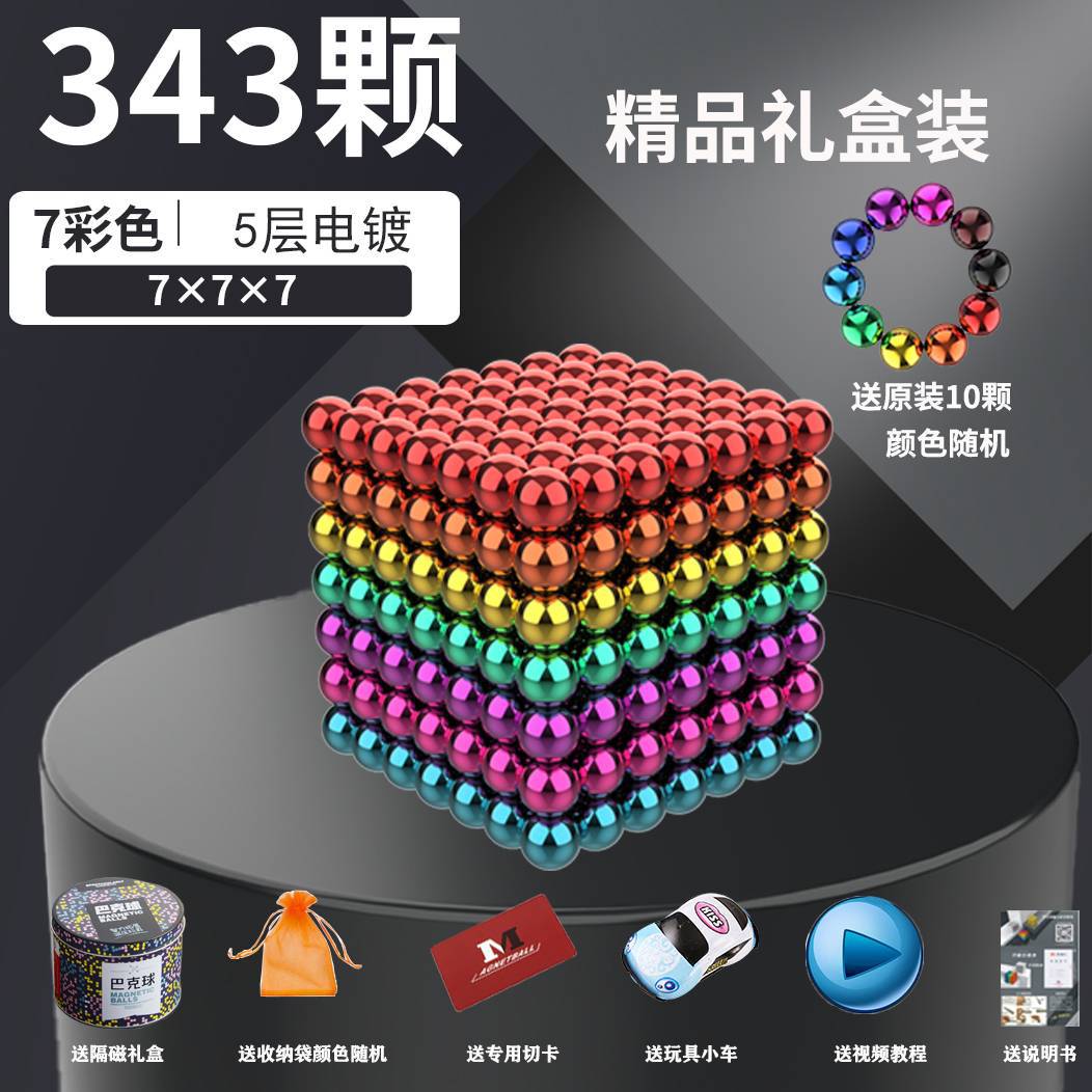 Barker bola fábrica directa al por mayor de color bola magnética fuerte imán perlas imán juguete educativo montaje transfronterizo