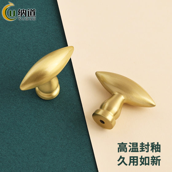 Modern Cute Cabinet Handle Cabinet Door Simple Wardrobe Cabinet Drawer Cartoon Handle Golden Bookcase Pure Brass Handle