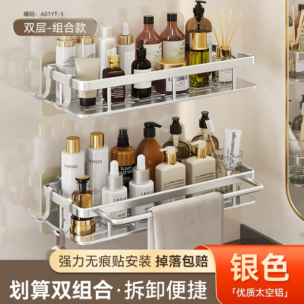 【Need nail-free installation】Bright silver strap rod with hook-double layer