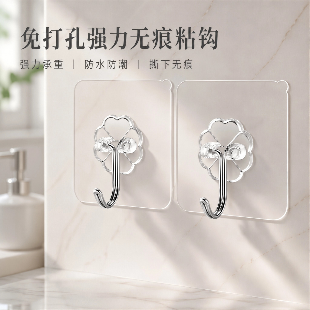 Wholesale transparent punch-free paste Lijia hook strong use seamless invisible hook wall door small hook sticky hook