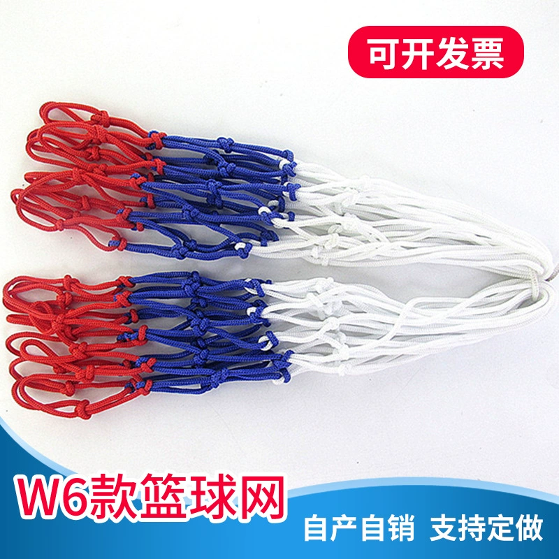Баскетбольная сетка оптовая продажа с фабрики смелый трехцветный полипропиленовый мяч сетка внутренняя и наружная нейлоновая корзина для мячей стандартная рамка для мячей сетка
