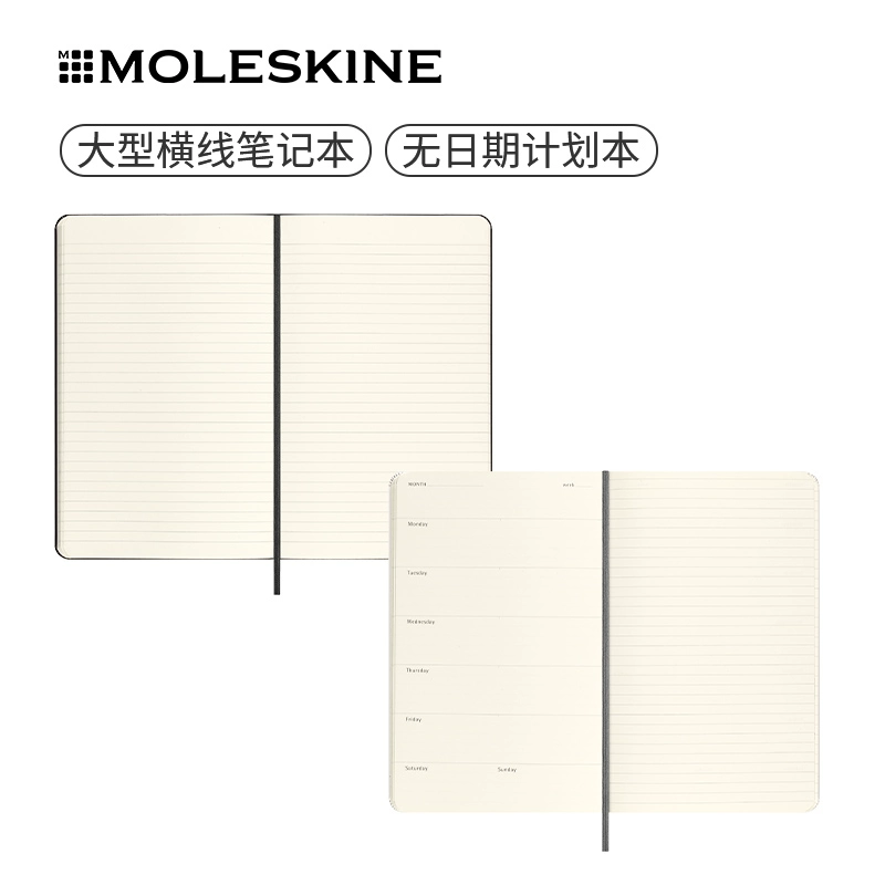 Little Prince series IP co-branded notebook undated planner hand ledger gift box diary notes