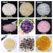 天然水晶碎石批发白水晶紫水晶粉晶黄水晶鱼缸香薰石扩香石消磁石