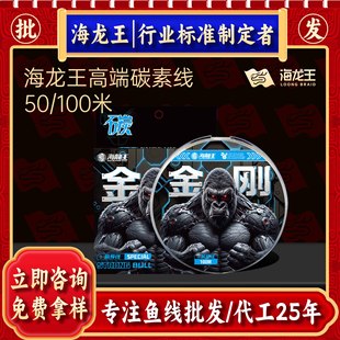 Sea Dragon King Carbon Line Sub-front Wire Special genuine goods Strong Pull Sub-line Wear-resistant Sea Fishing High-end Fishing Line