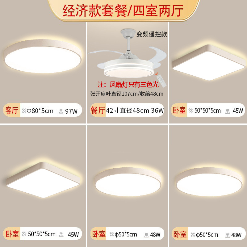 Luz de techo de espectro completo LED lámpara de estudio delgada dormitorio simple cocina moderna casa estudio balcón lámpara de sala de estar