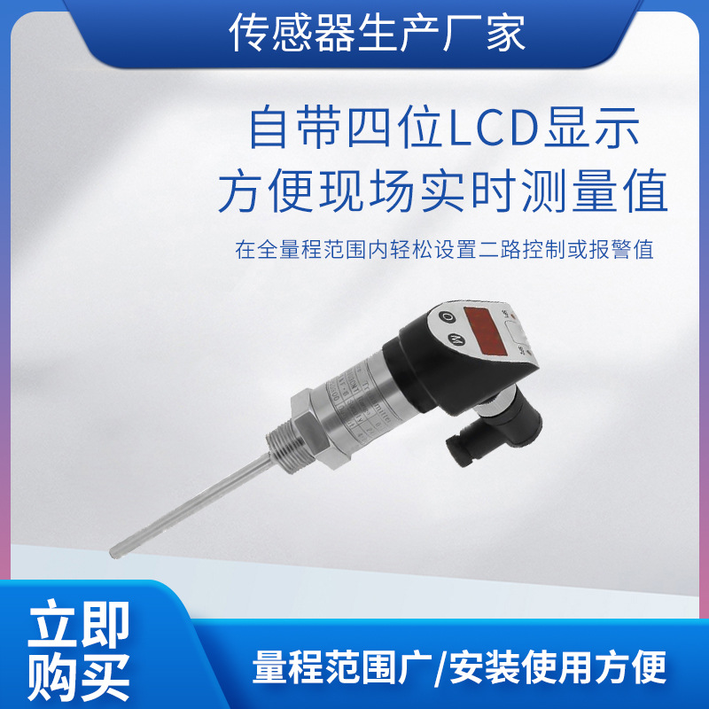 ¡��WZ-103�����¶ȿ������������¶ȴ������¶ȱ�����������