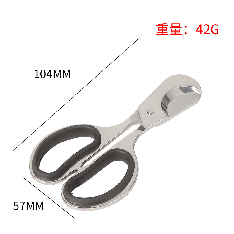 부리 시가 커터