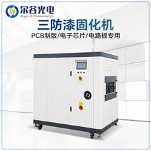 UV�����t���⾀UV�̻��C �ھ�ʽ�T�����̻��t UV������̻��O��