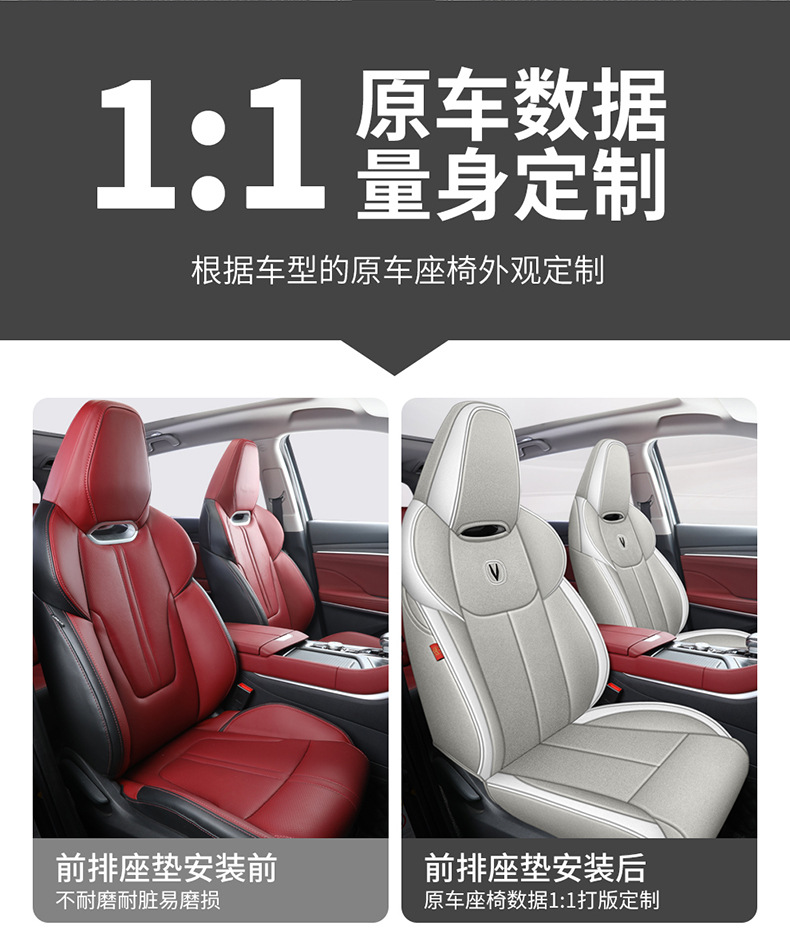Chang'an CS75PLUS special car seat cover second generation 2022 models CS75PLUS fully surrounded cushion linen