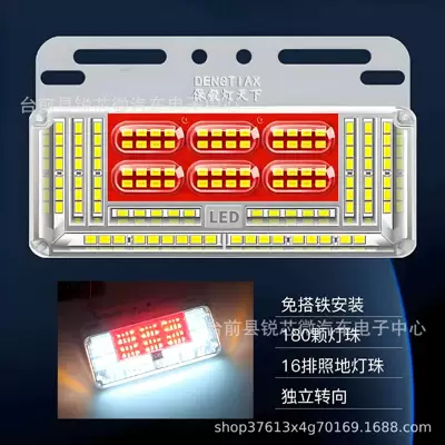 16 Row Truck Side Light Other lights - red-24v16-row-ultra-bright-edge-lightnew-upgraded-model