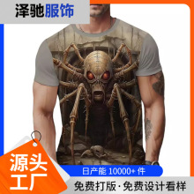 W羳2024ꁆRd3DӡTн^ƴɫAI