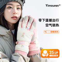 滑雪手套女士冬季防风加绒加厚防水防滑骑行可触屏电动车保暖手套