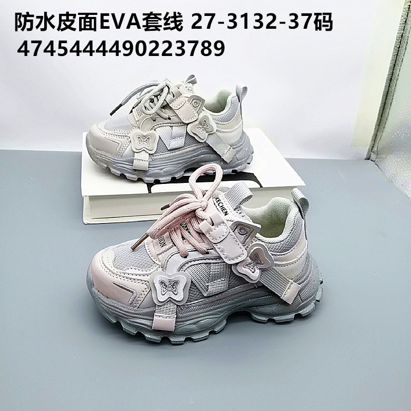 Mi Le Chao Niño cuero zapatos de moda para niños zapatos deportivos de cuero para niños zapatos casuales de cuero impermeables