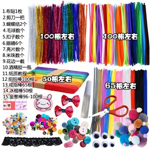 Twisting Stick Hair Root Colorful DIY Glitter Hair Strips Wavy Plush Strips Kidsren's Kindergarten Handmade Material Manufacturer