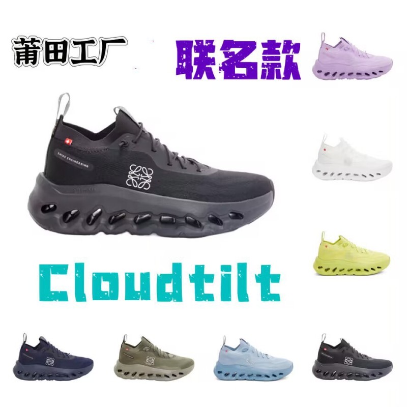 Collaboration Model on Running Cloudtilt Shock-Absorbing Breathable Versatile Lightweight Running Shoes for Men and Women Sports Shoes Putian Shoes