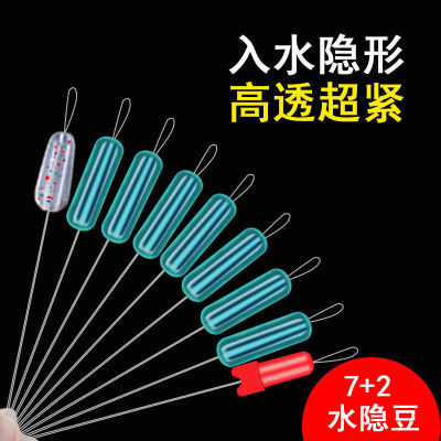 太空豆高透超緊矽膠隱形斑點綠線套裝全套組配件特級散裝