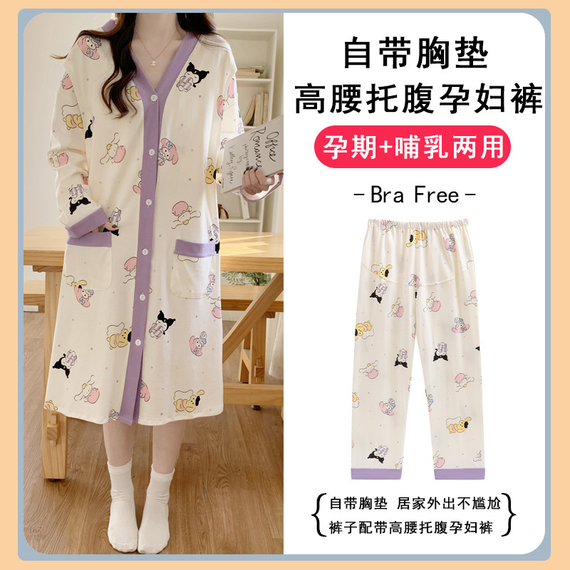 Maternity Dress for Hospital Stay with Breast Pads and Pants, Nursing Nightgown, Thin Style, Suitable for Postpartum Breastfeeding and Can Be Worn Outside during Pregnancy Maternity Dress for Hospital Stay with Breast Pads and Pants, Nursing Nightgown, Thin Style, Suitable for Postpartum Breastfeeding and Can Be Worn Outside during Pregnancy