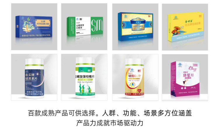 Jin Gu Bao Bei Rui Tablets — Calcium & Herbal Bone Support Supplement with Epimedium and Psoralea specifications