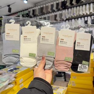 Ibuhang Spring and Summer Men's and Women's Mulberry Silk Loosen Socks for Middle-aged and Elderly People's Foot Neck Cool and Comfortable Thin Cotton Socks
