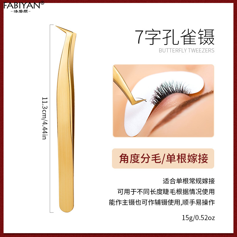 Pestañas postizas injerto clip traje pinzas de pestañas de alta precisión de floración entrenador de pestañas dispositivo auxiliar de acero inoxidable rizador de pestañas