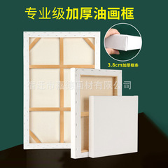 厚い油絵の枠の卸売りの亜麻の雨露の麻の油絵の枠のアクリルの油絵の板のdiyの専門の画板の画布の枠